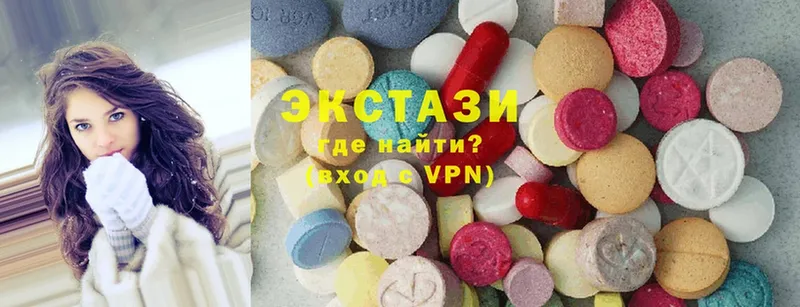 Ecstasy 99% Невинномысск